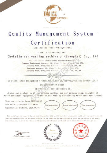 ISO9001 質量管理體系（英文）.jpg