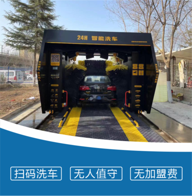 CW580I无人值守洗车机