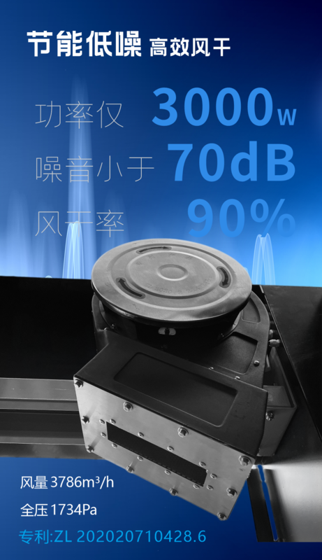 风机2.png