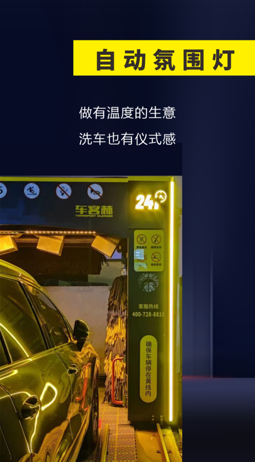 灯光.png