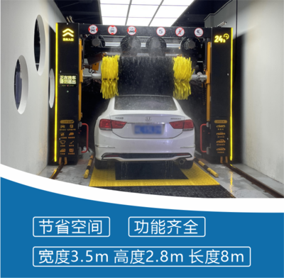 2024款mini 全自动洗车机