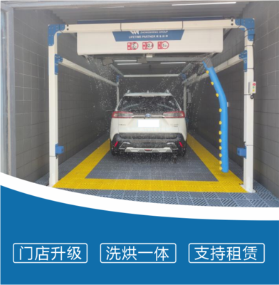 CL1000 水刀无接触洗车机