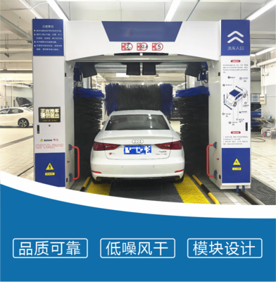 CW-580 龙门往复式洗车机